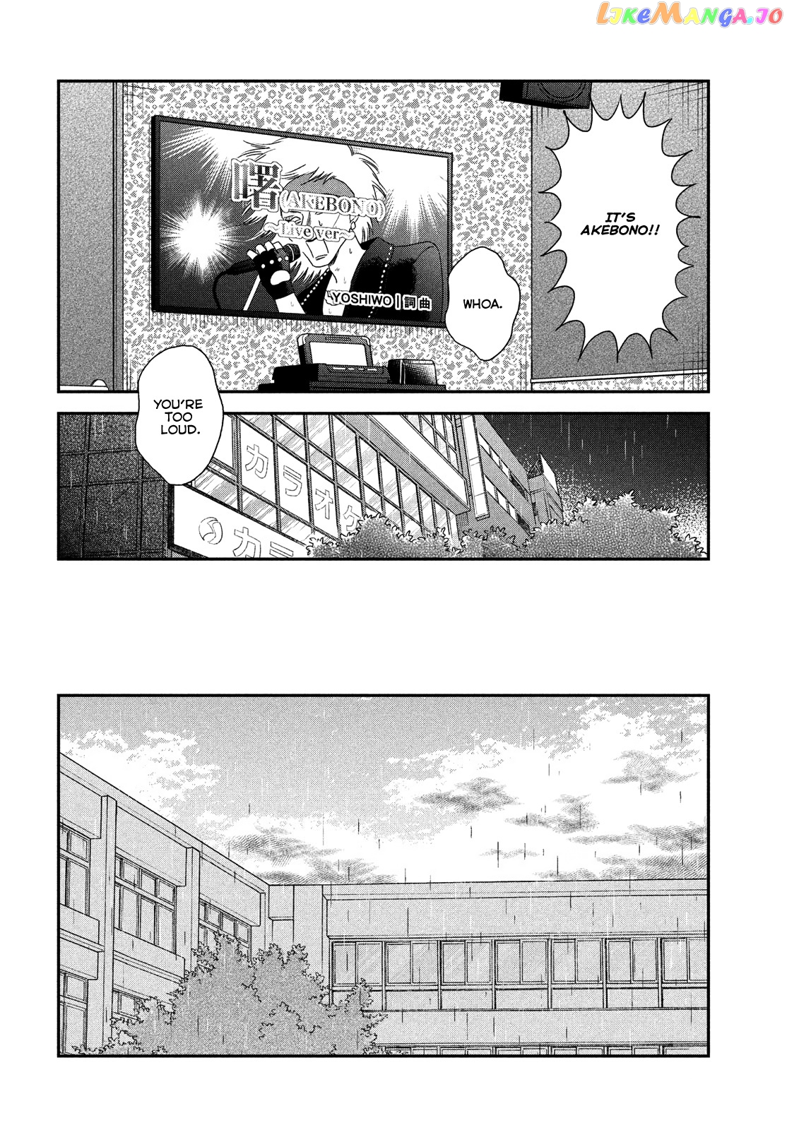 Skip to Loafer chapter 47 - page 18