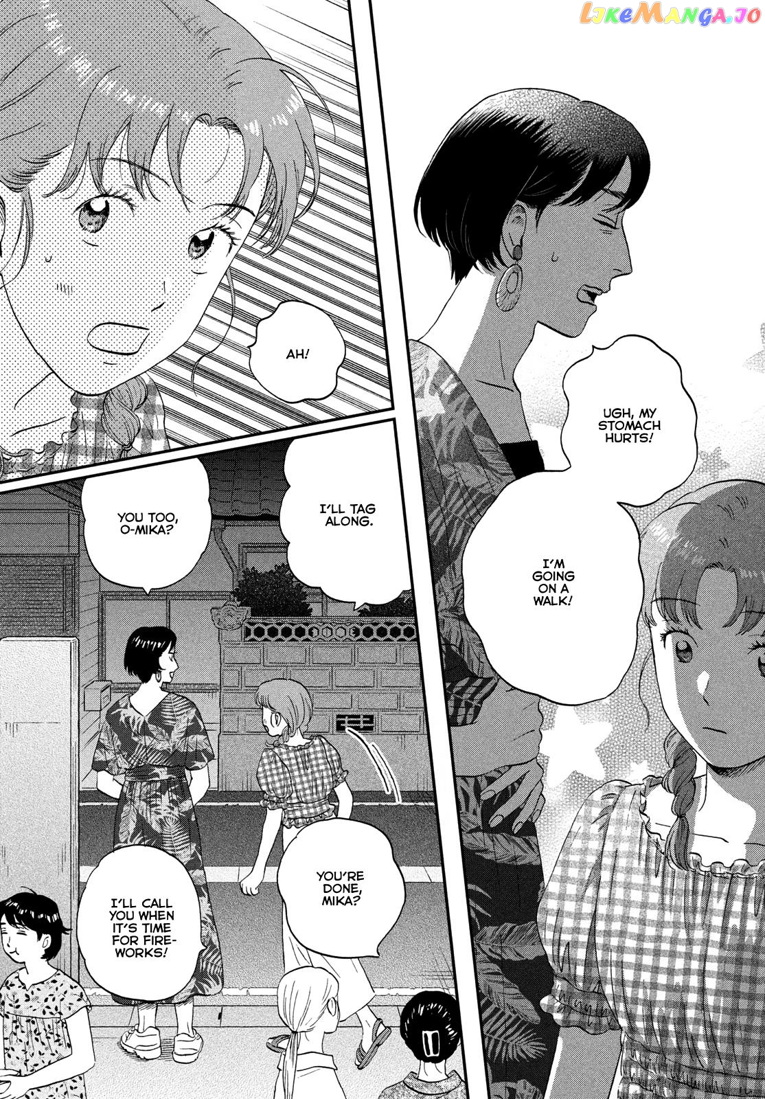 Skip to Loafer chapter 55 - page 5