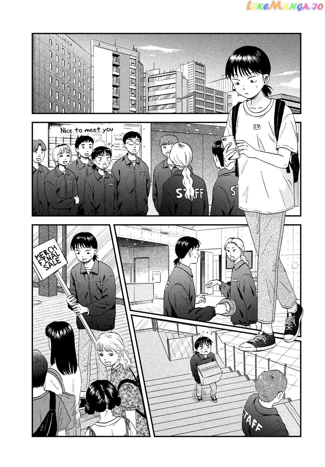 Skip to Loafer chapter 49 - page 13