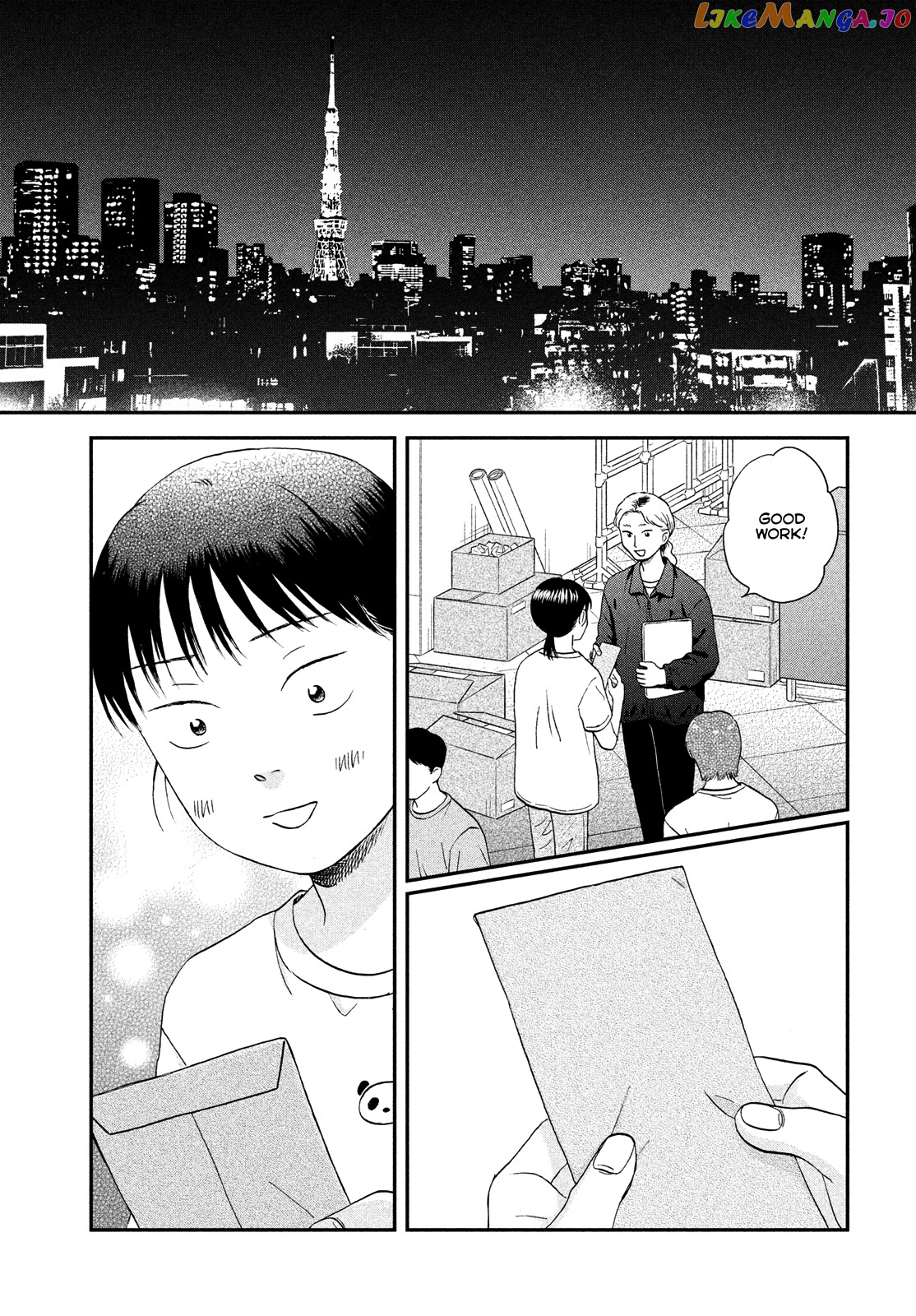Skip to Loafer chapter 49 - page 17
