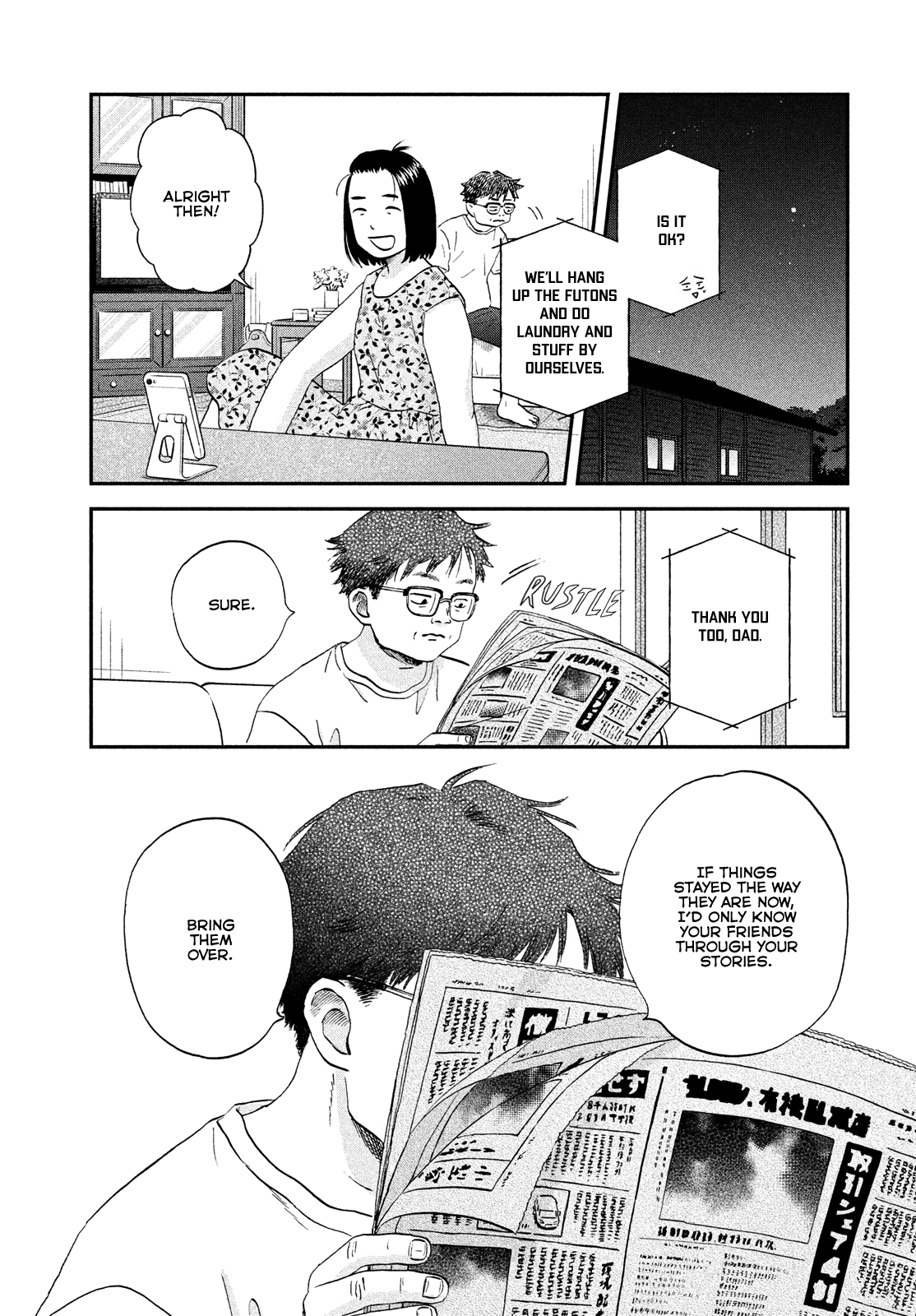 Skip to Loafer chapter 49 - page 25
