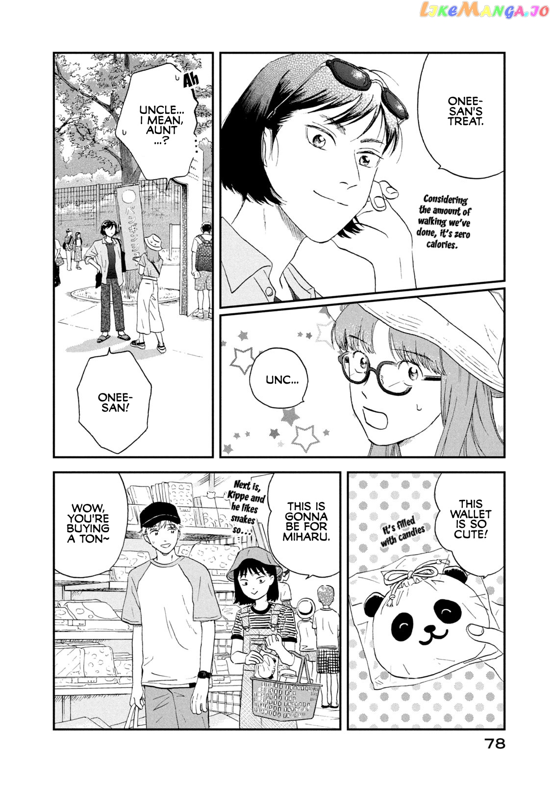 Skip to Loafer chapter 14 - page 20