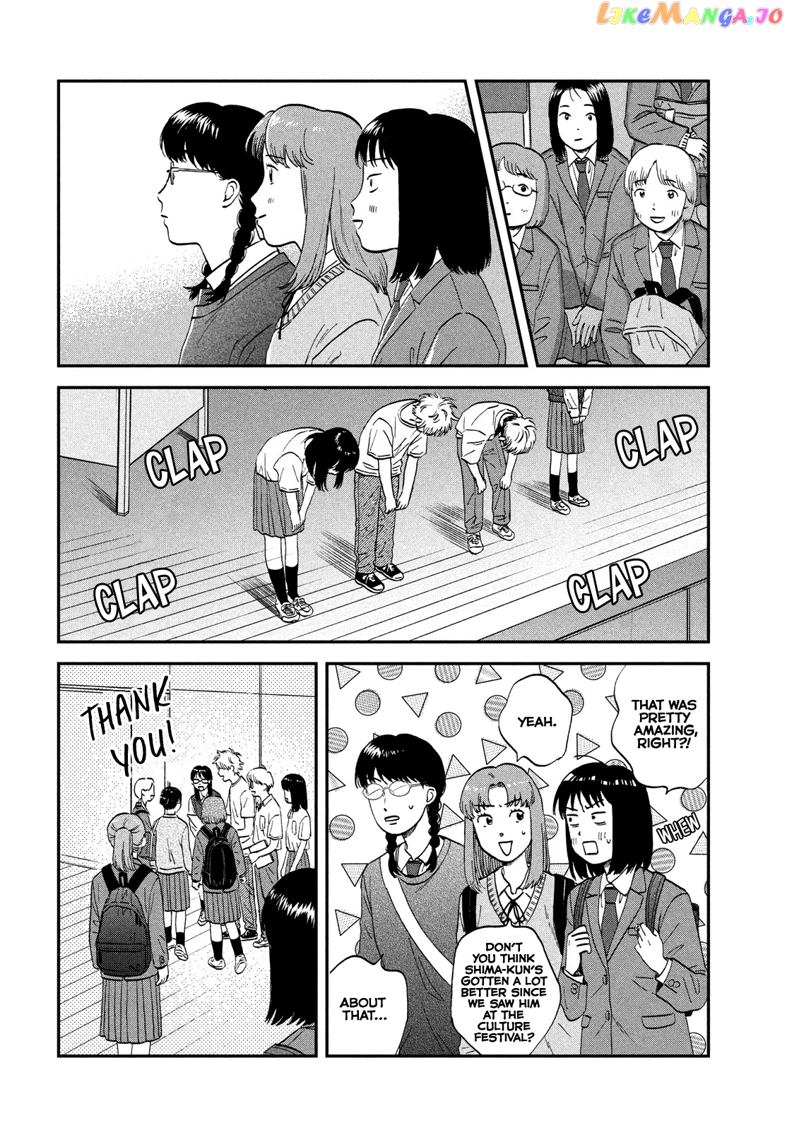 Skip to Loafer chapter 39 - page 16