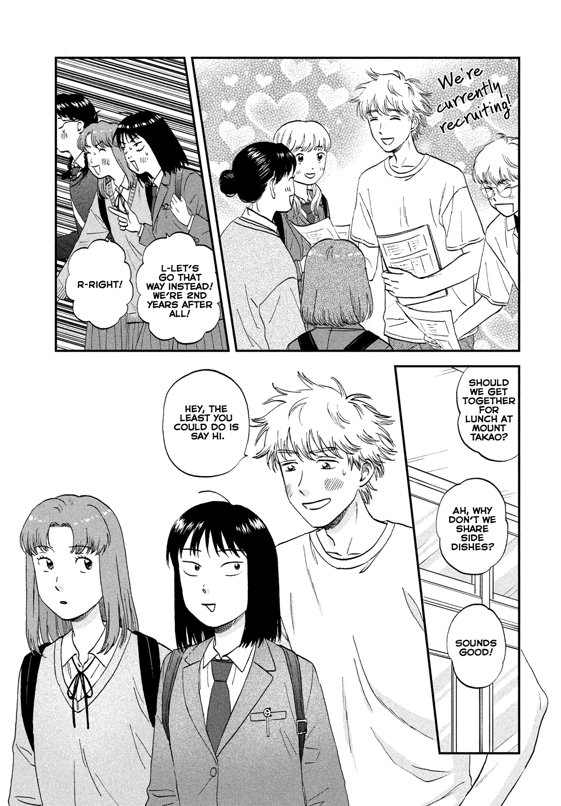 Skip to Loafer chapter 39 - page 17