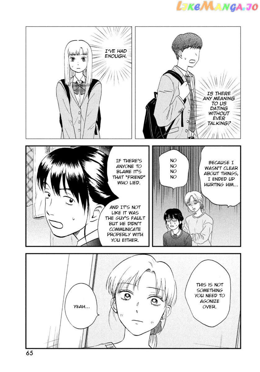 Skip to Loafer chapter 26 - page 19