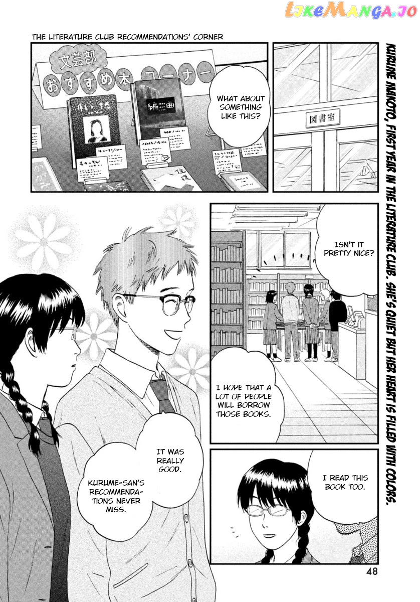 Skip to Loafer chapter 26 - page 2