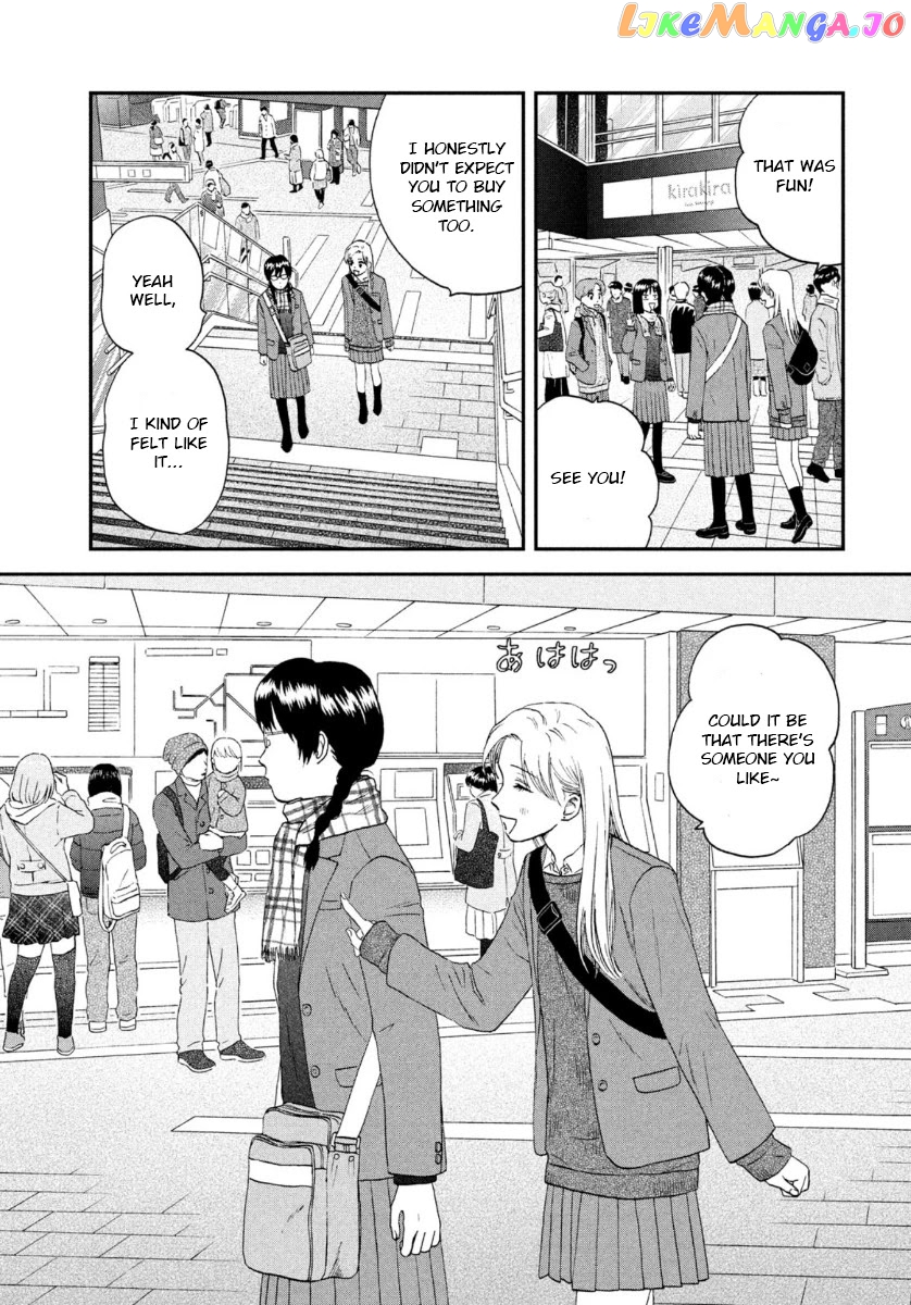 Skip to Loafer chapter 26 - page 9
