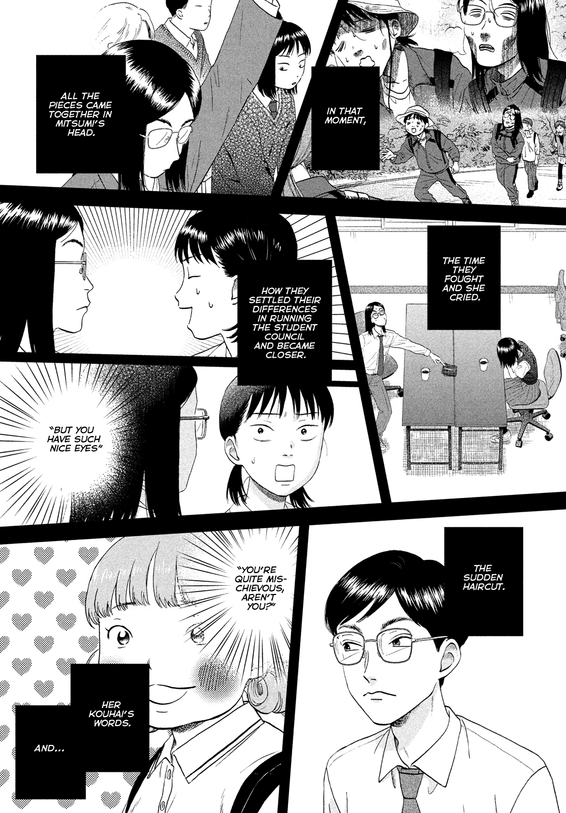 Skip to Loafer chapter 50 - page 21