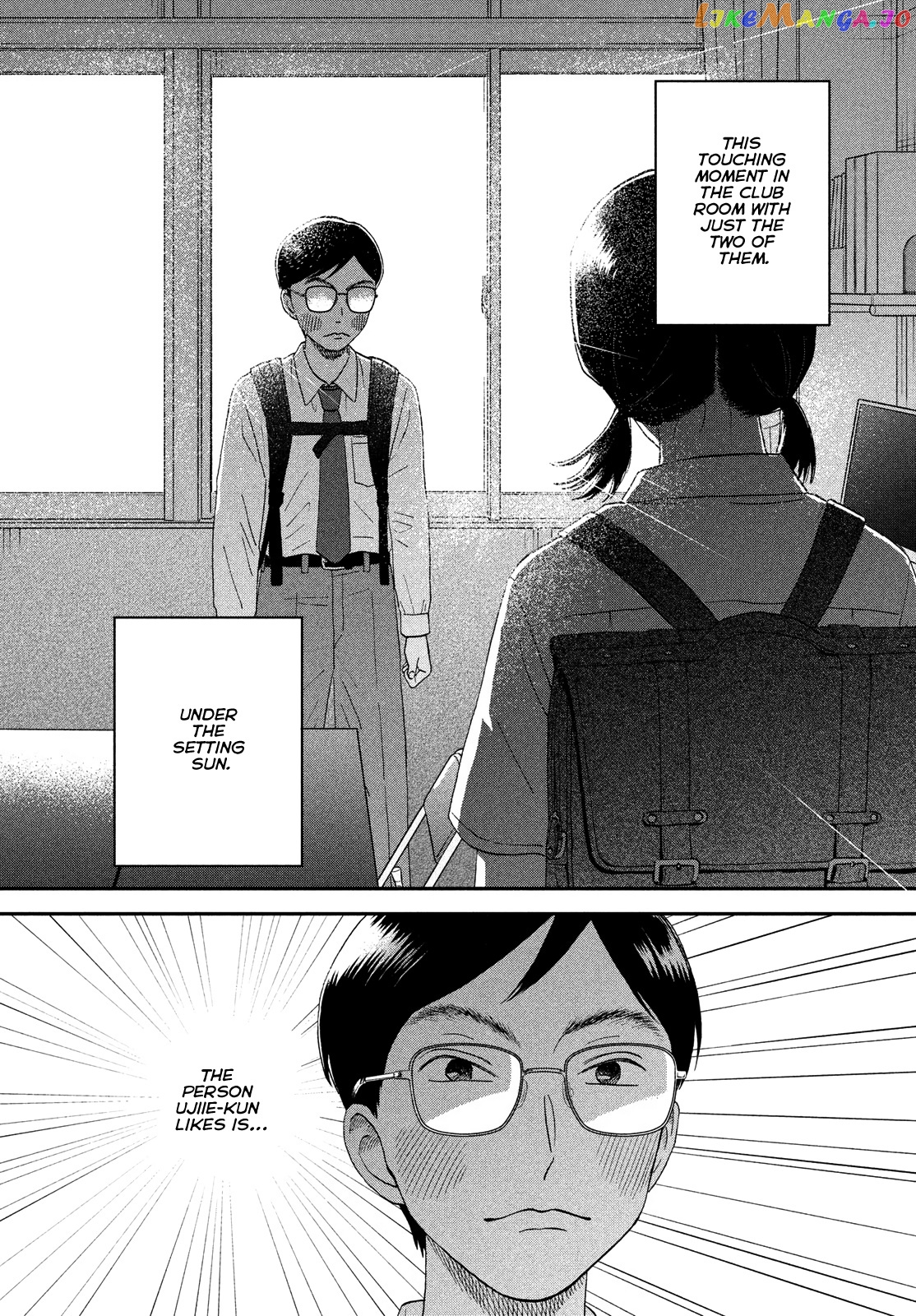 Skip to Loafer chapter 50 - page 22