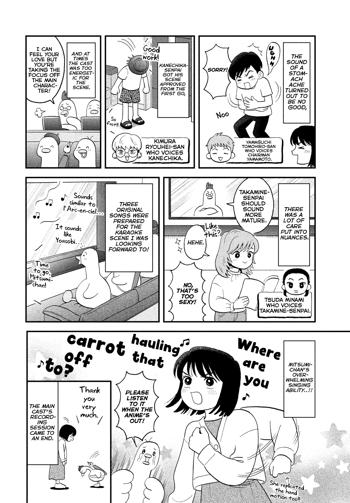 Skip to Loafer chapter 50 - page 32
