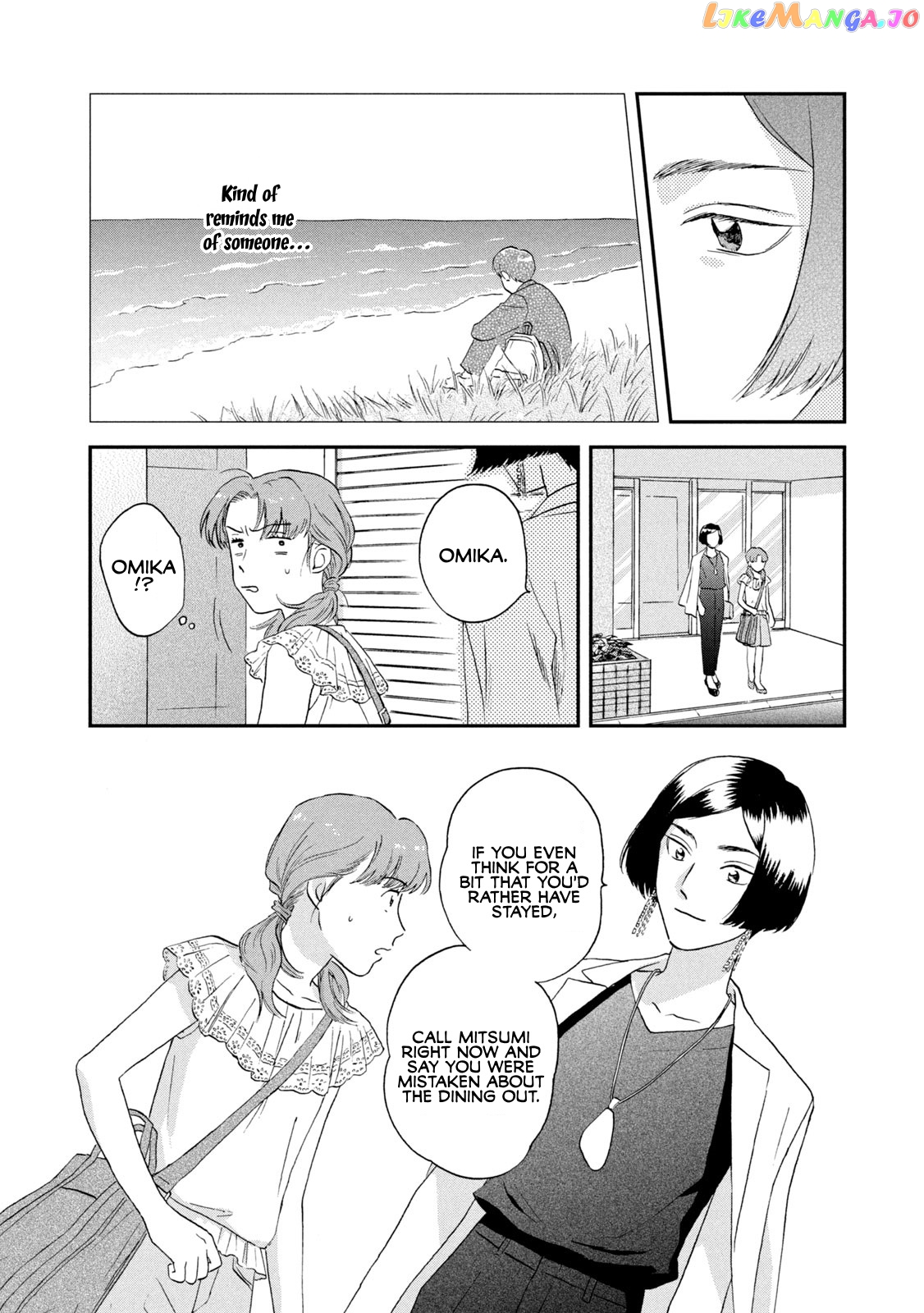 Skip to Loafer chapter 15 - page 16