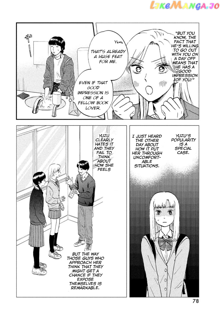Skip to Loafer chapter 27 - page 12