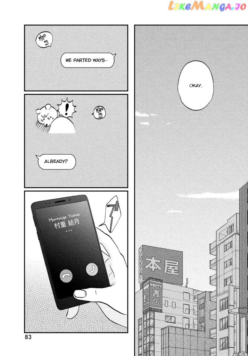Skip to Loafer chapter 27 - page 17