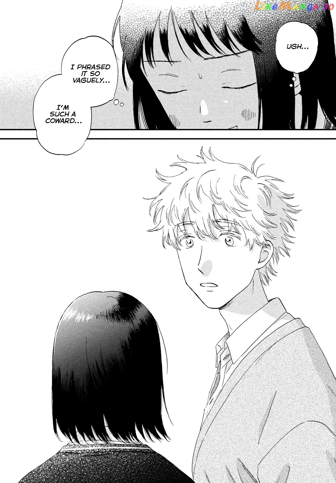 Skip to Loafer chapter 41 - page 22