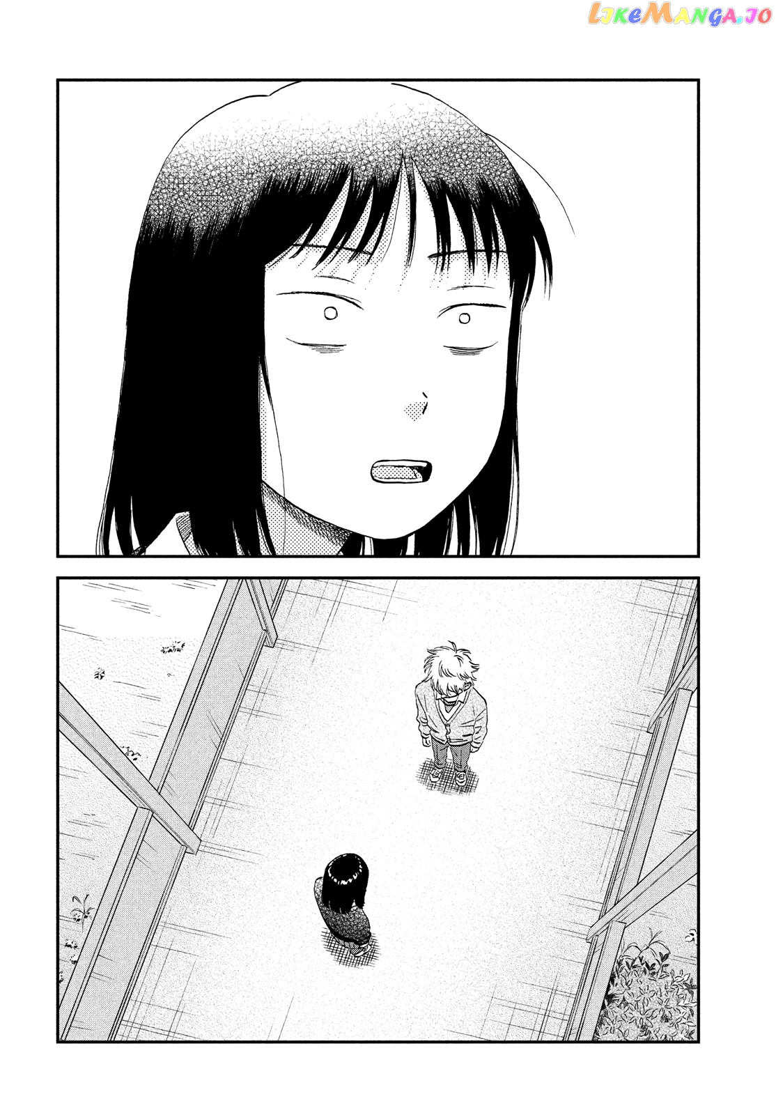 Skip to Loafer chapter 41 - page 26