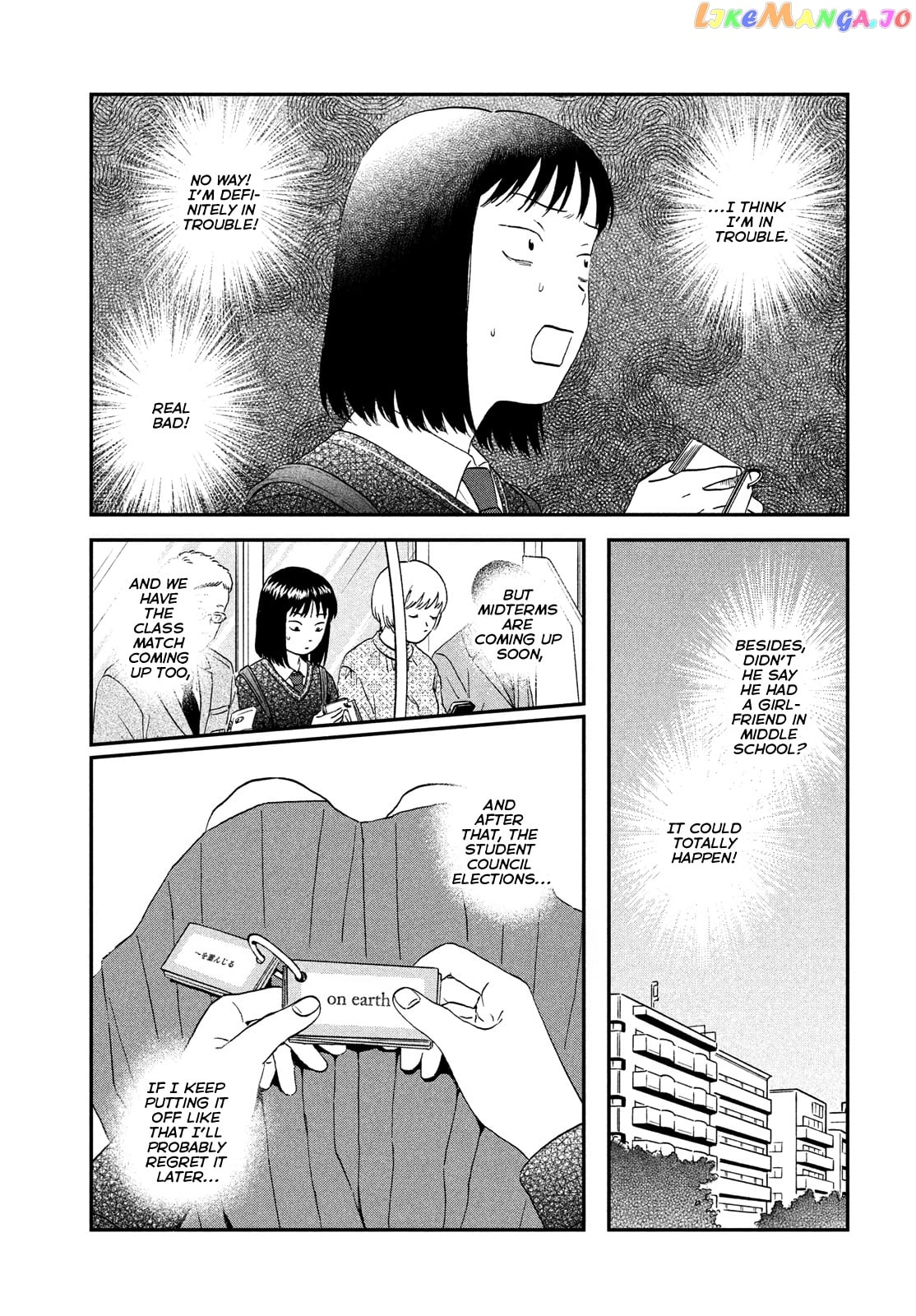Skip to Loafer chapter 41 - page 7