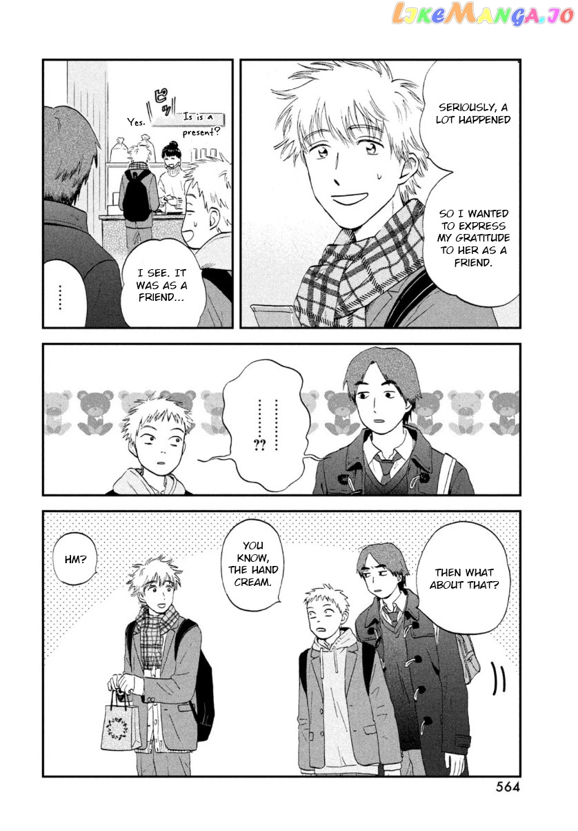 Skip to Loafer chapter 28 - page 10