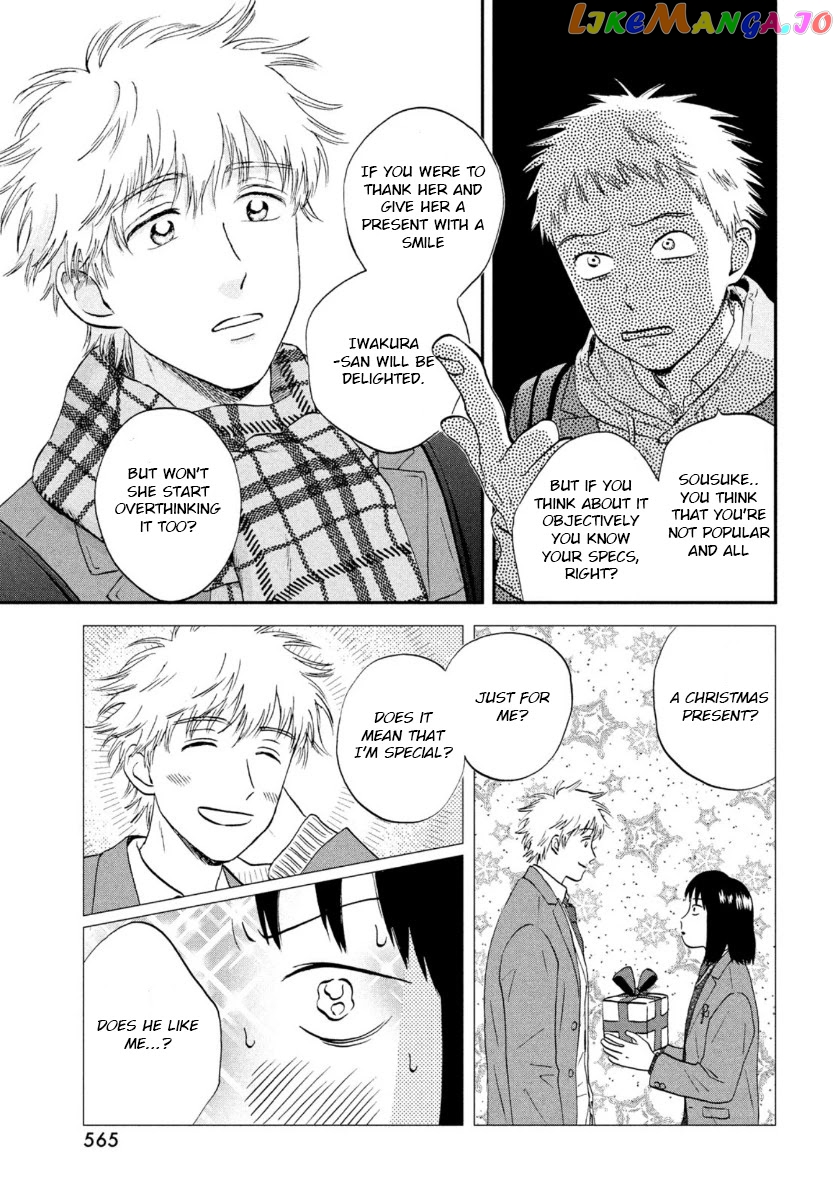 Skip to Loafer chapter 28 - page 11