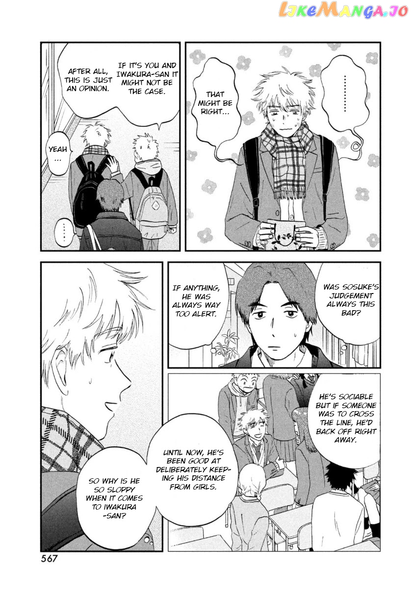 Skip to Loafer chapter 28 - page 13