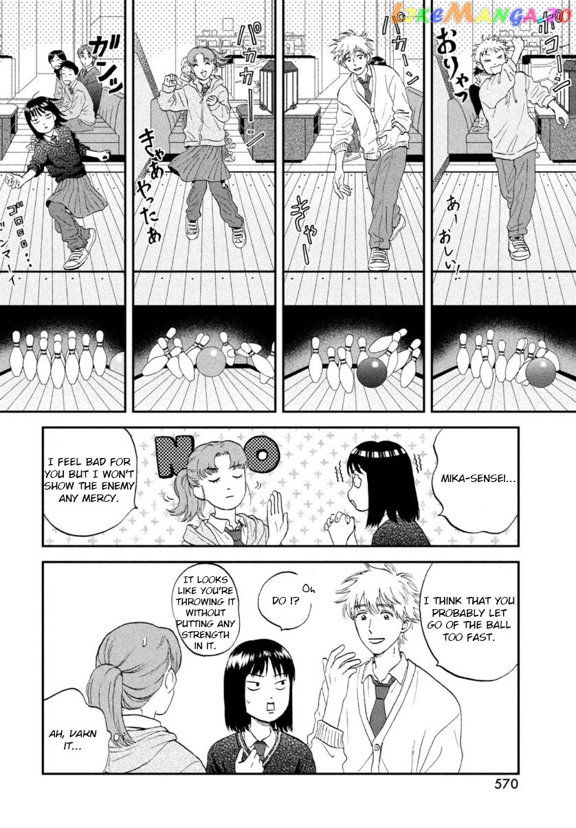Skip to Loafer chapter 28 - page 16