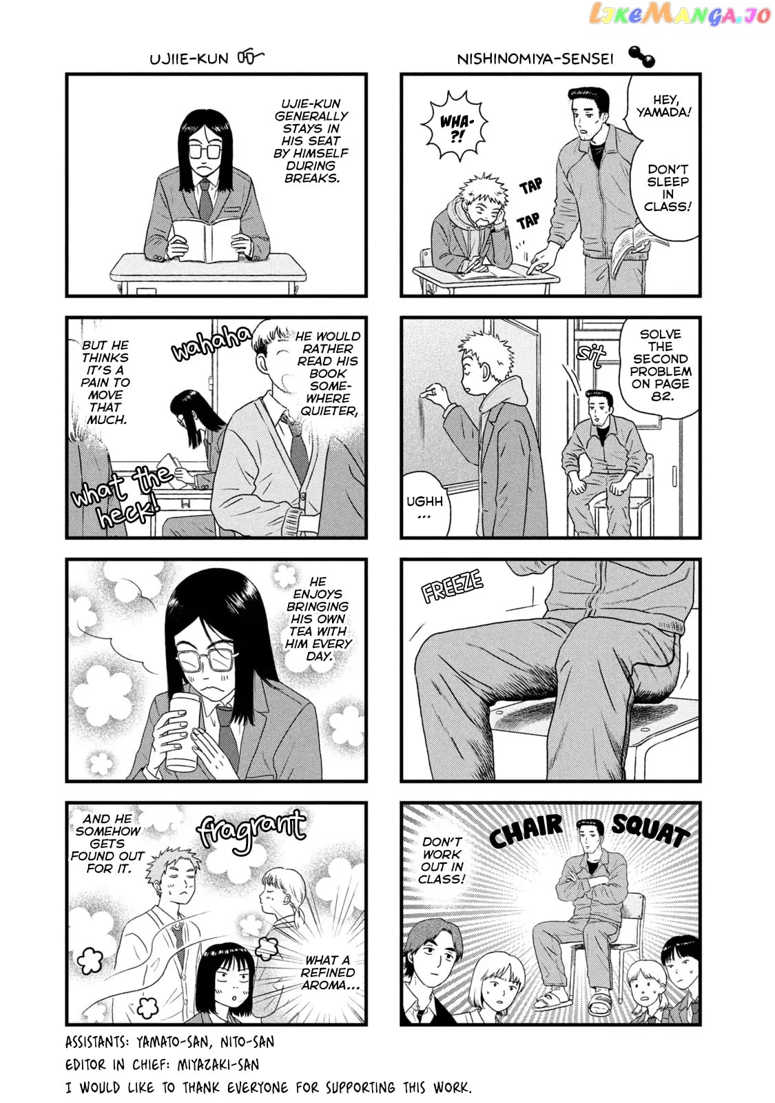 Skip to Loafer chapter 41.5 - page 1