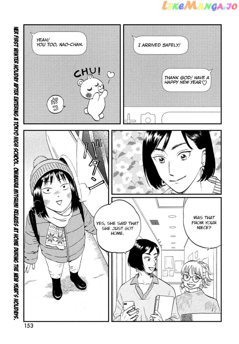 Skip to Loafer chapter 29 - page 1