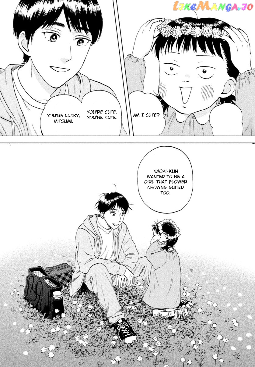 Skip to Loafer chapter 29 - page 13
