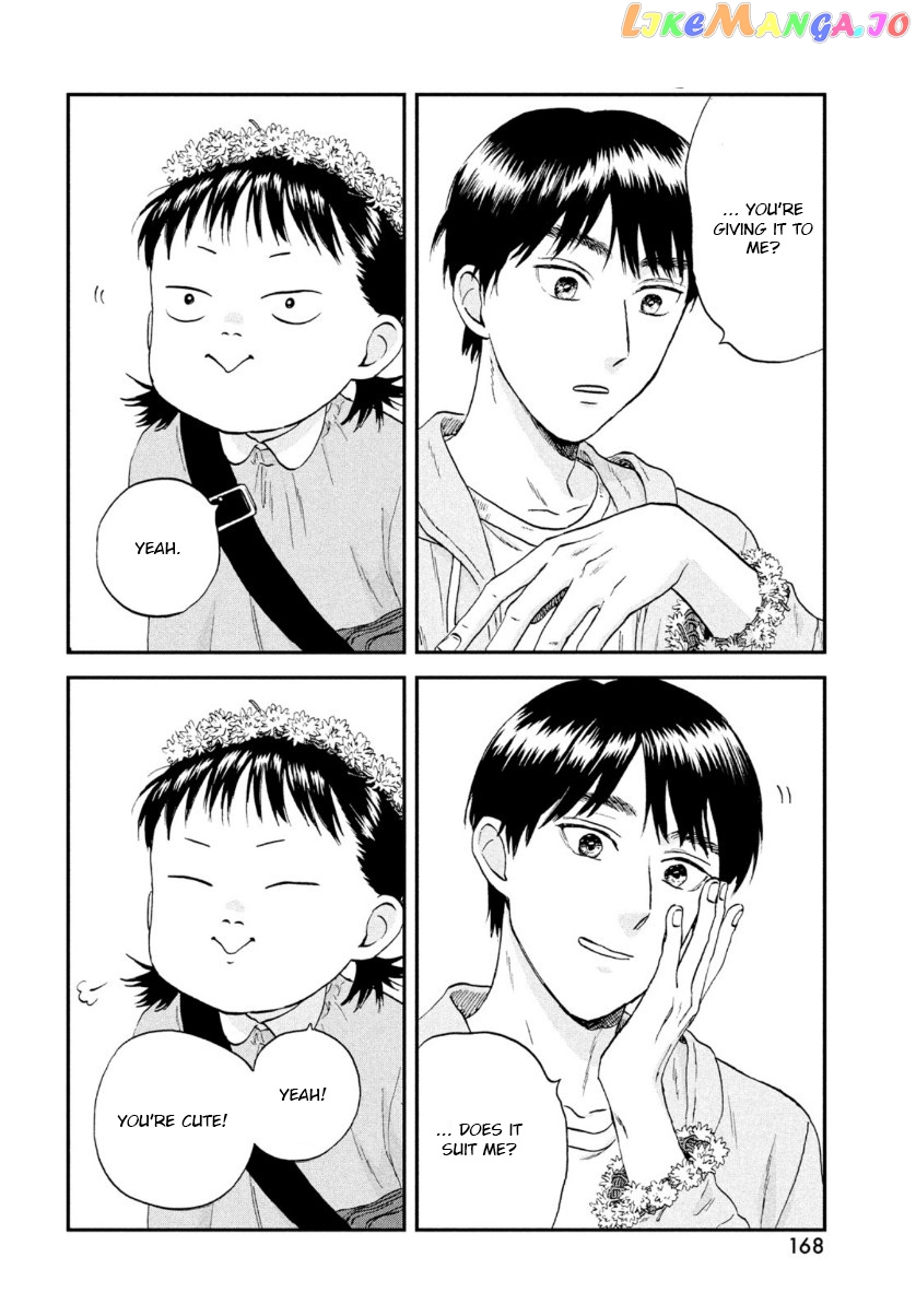 Skip to Loafer chapter 29 - page 16