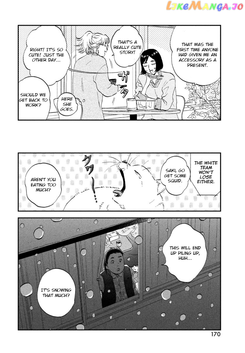 Skip to Loafer chapter 29 - page 18