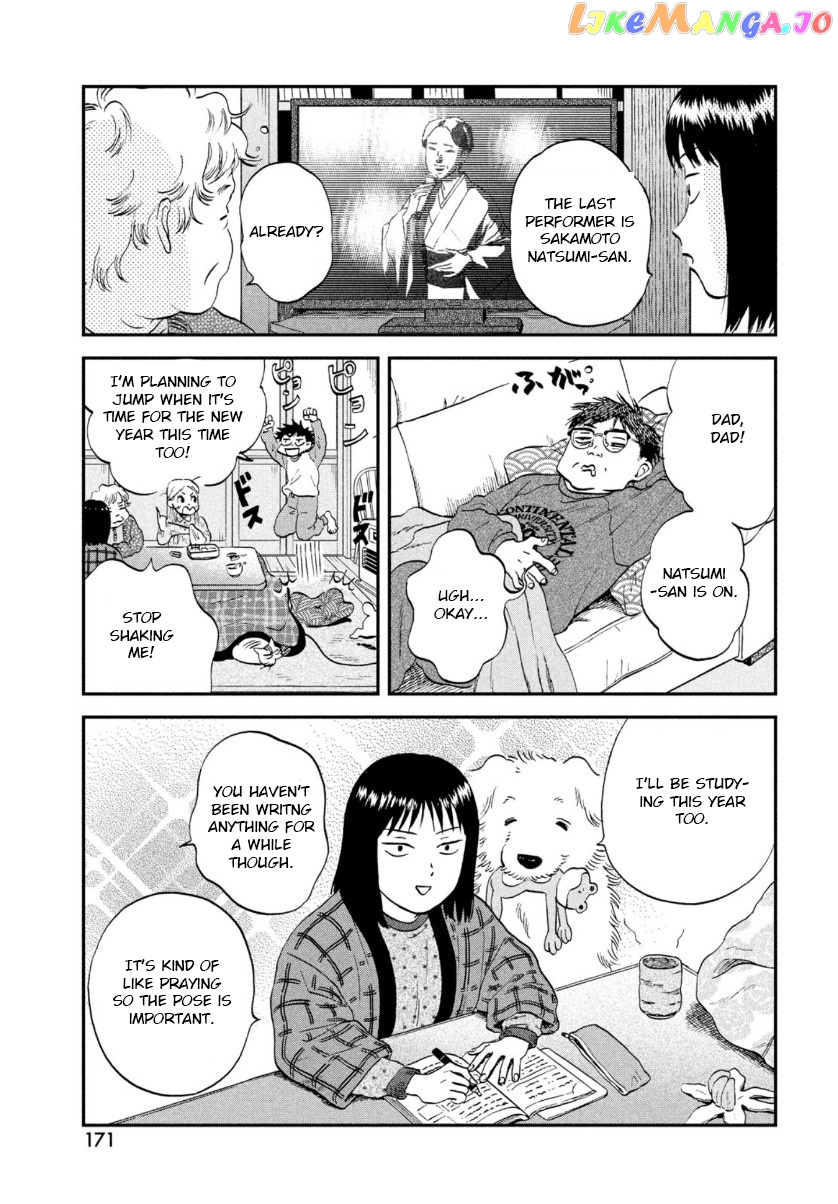 Skip to Loafer chapter 29 - page 19