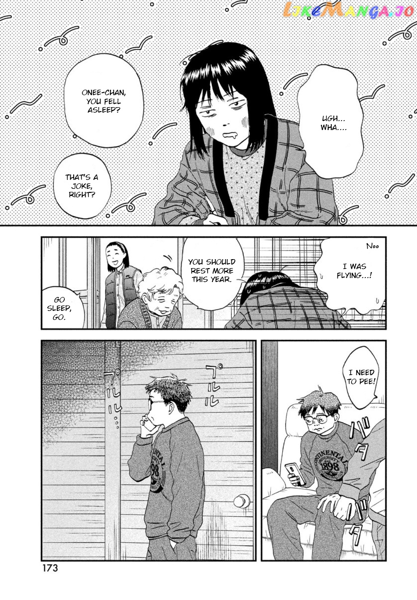 Skip to Loafer chapter 29 - page 21