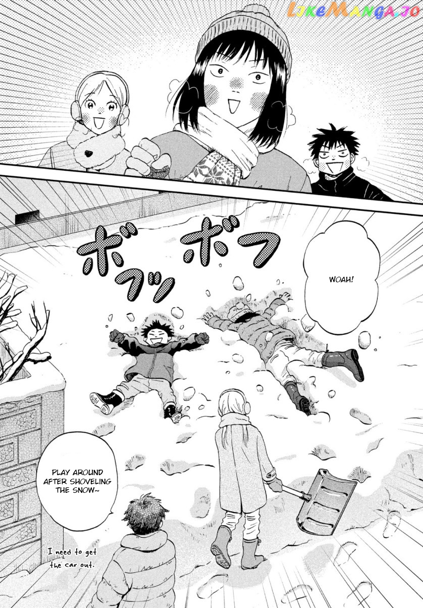 Skip to Loafer chapter 29 - page 29