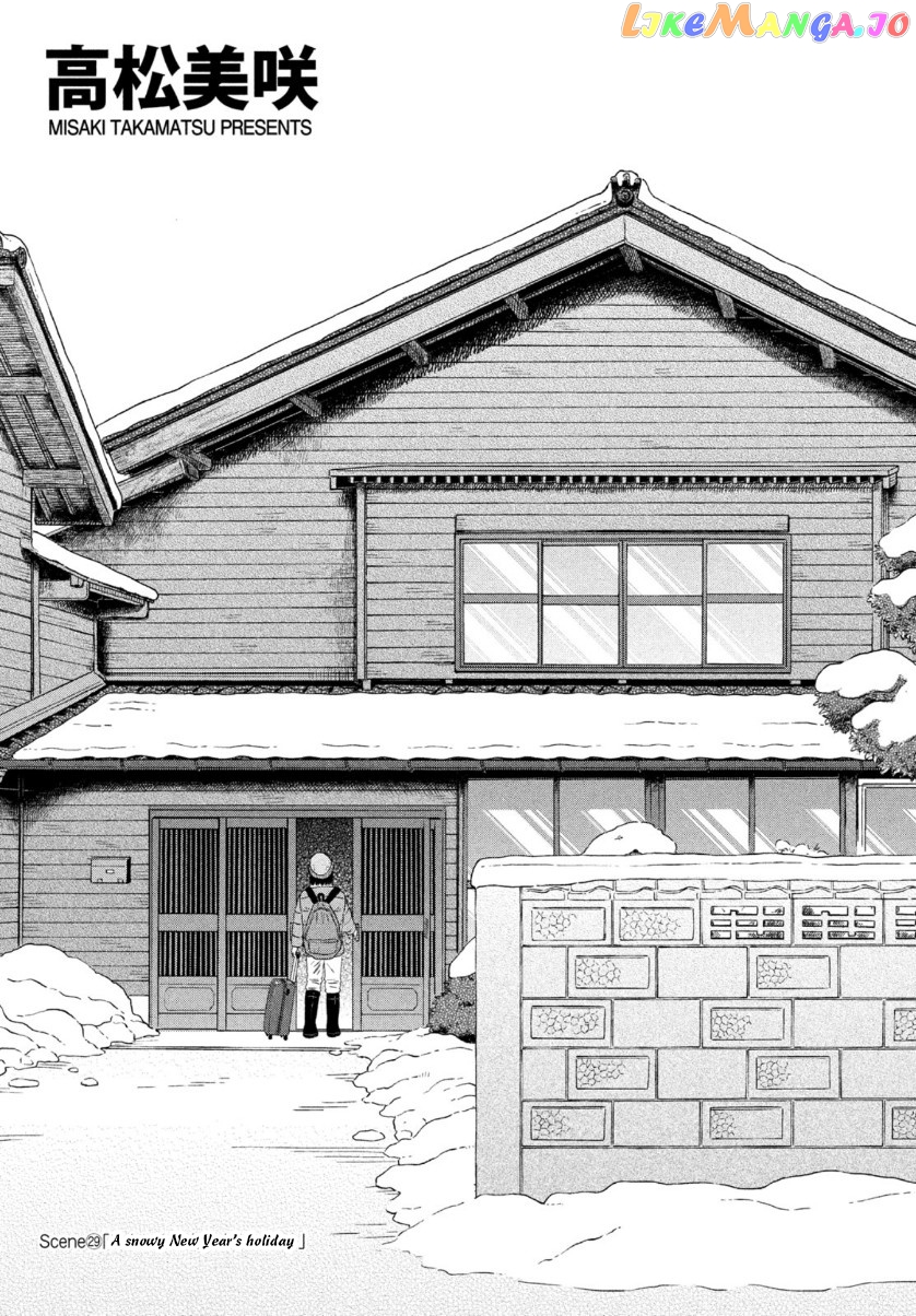 Skip to Loafer chapter 29 - page 3