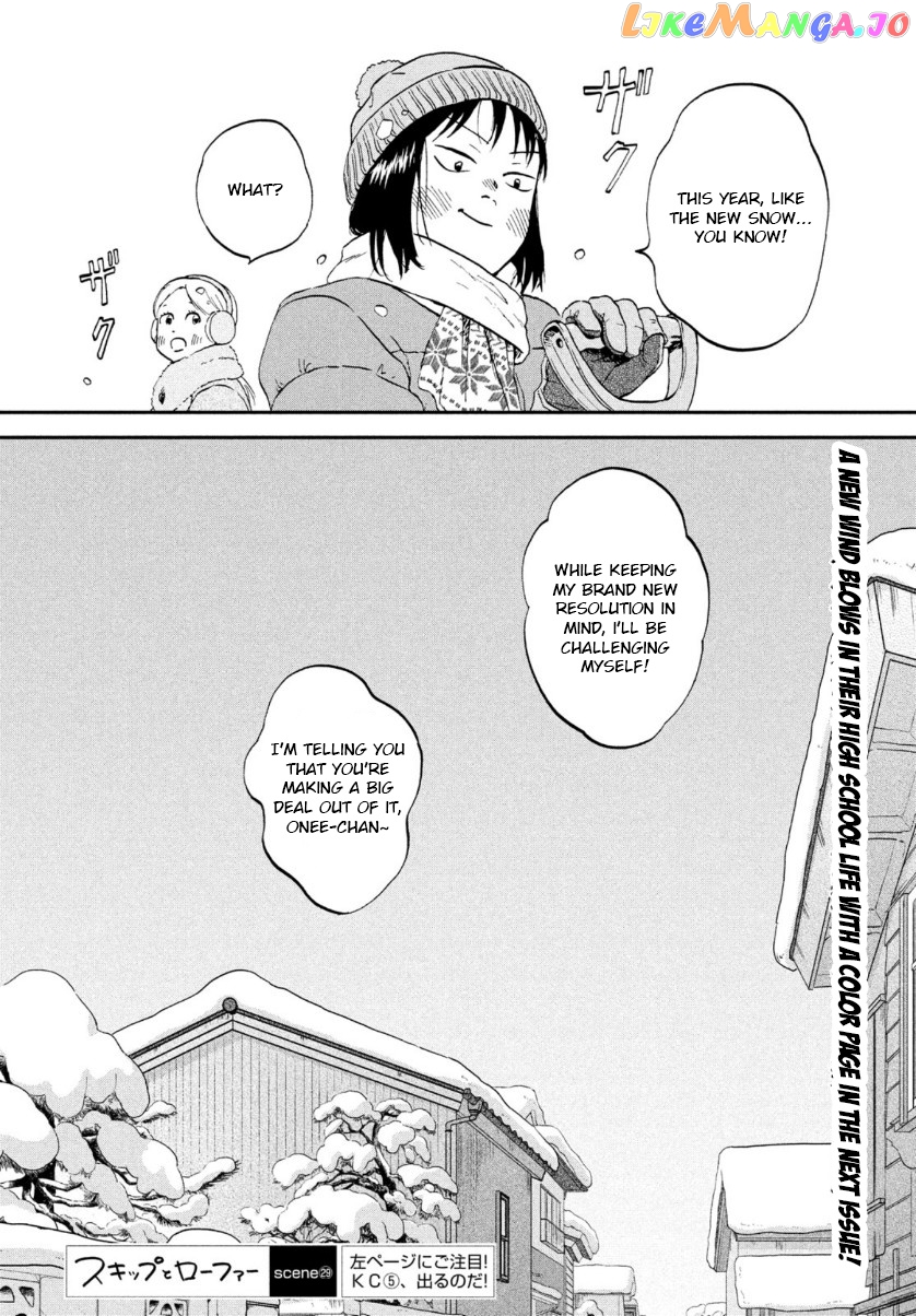 Skip to Loafer chapter 29 - page 30