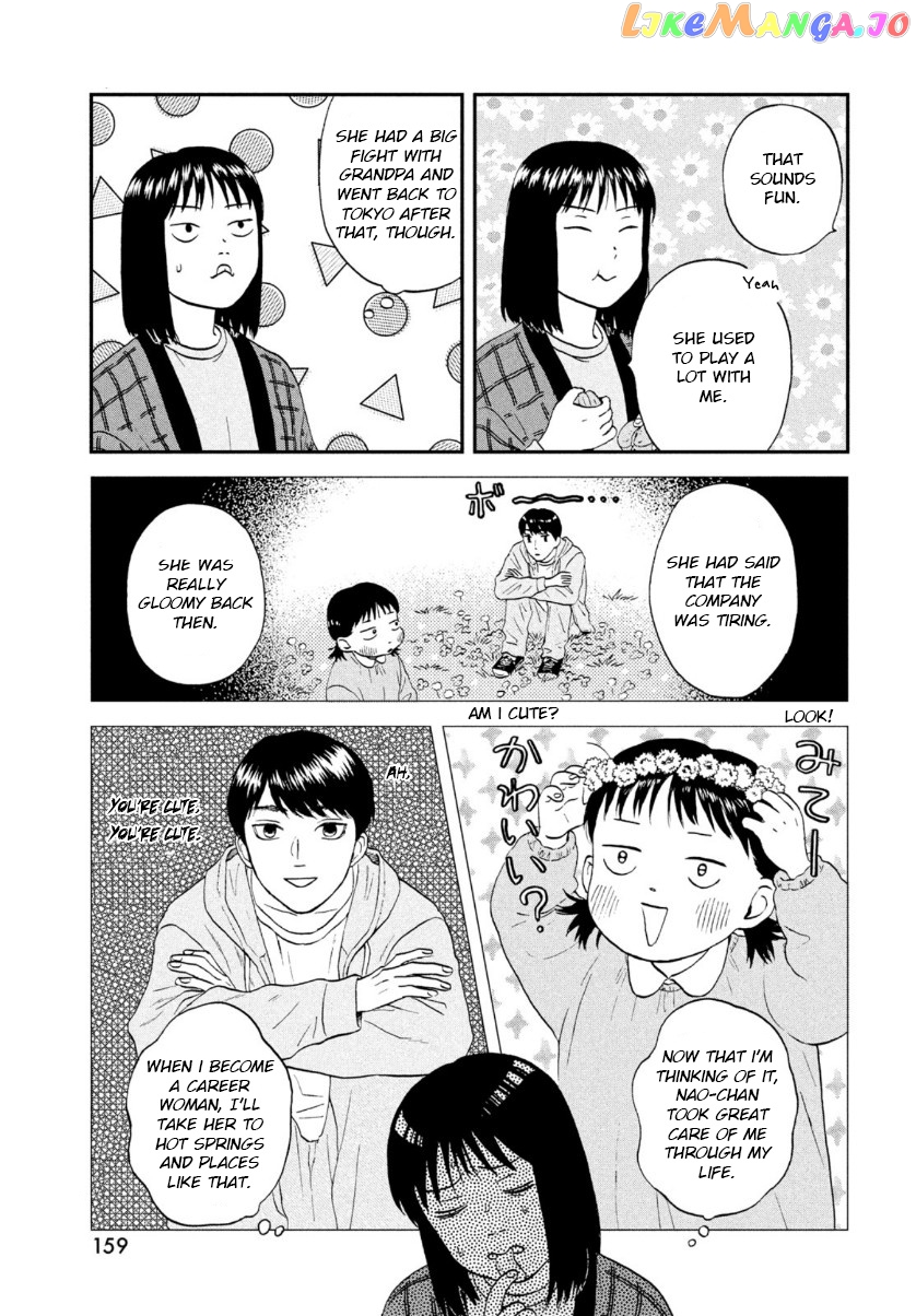 Skip to Loafer chapter 29 - page 7