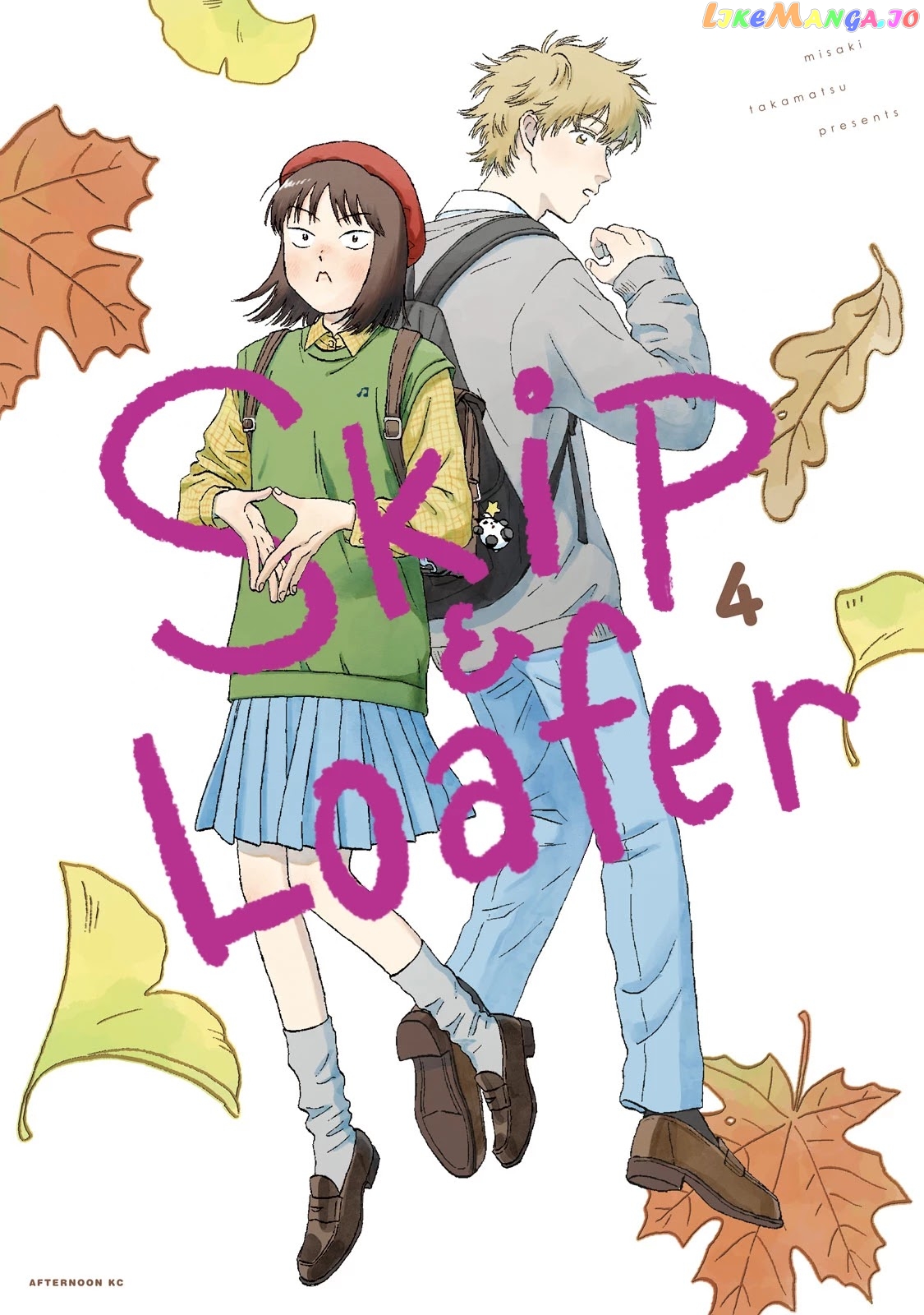 Skip to Loafer chapter 18 - page 1