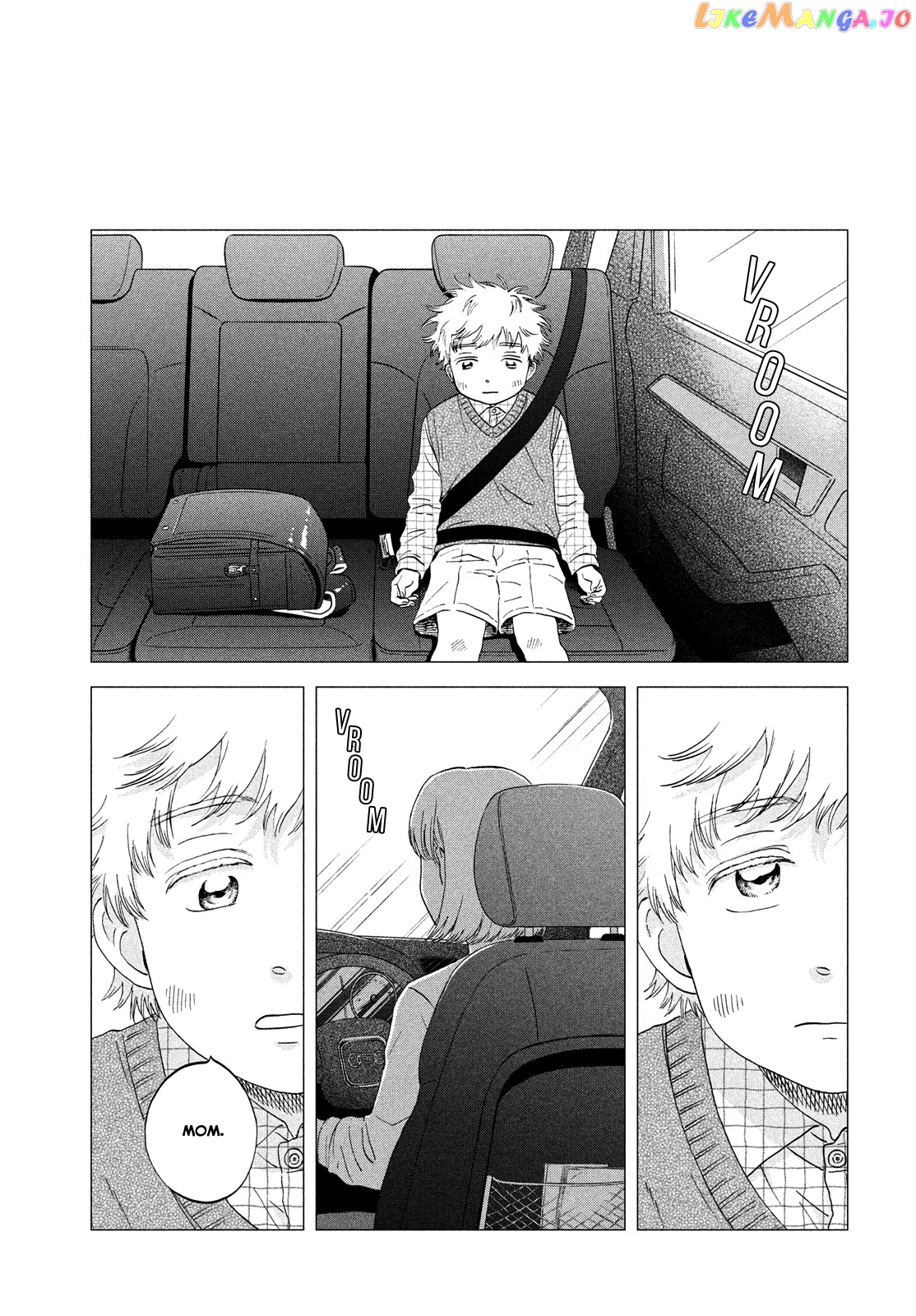 Skip to Loafer chapter 42 - page 20