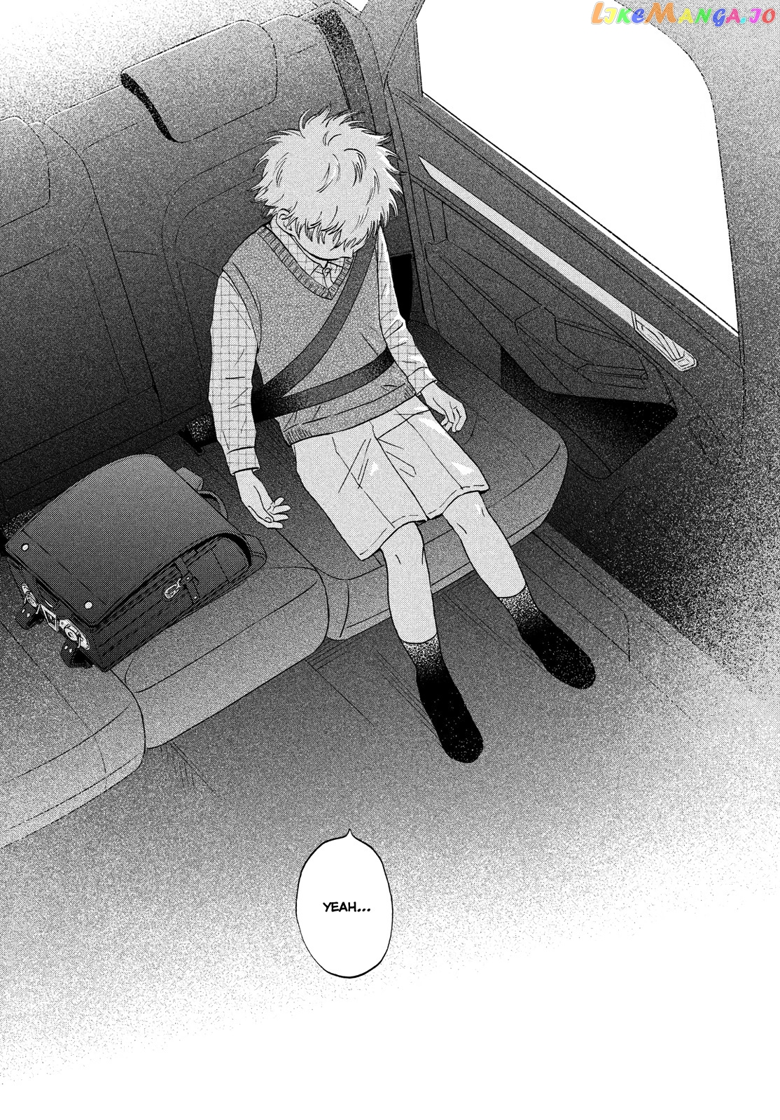 Skip to Loafer chapter 42 - page 22