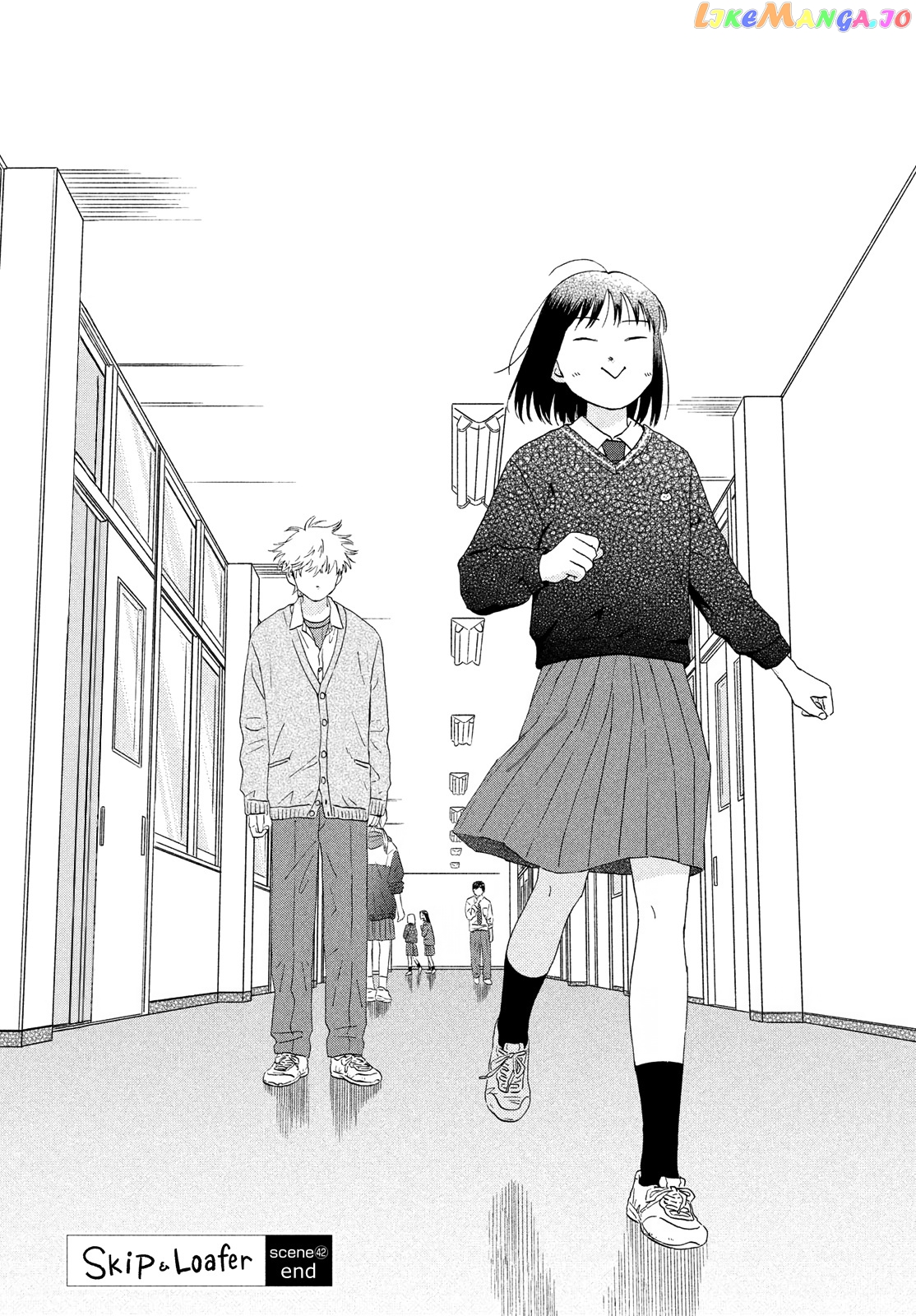 Skip to Loafer chapter 42 - page 25