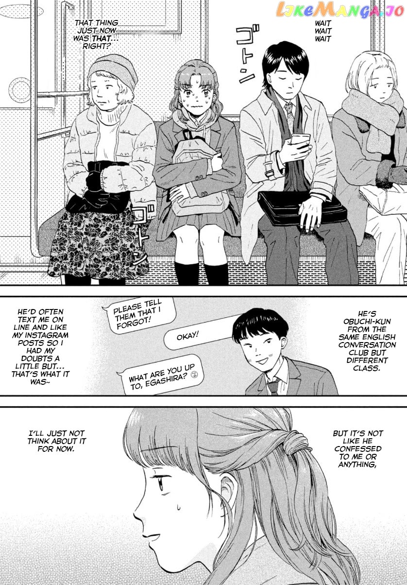 Skip to Loafer chapter 30 - page 10