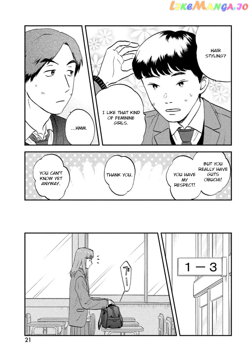 Skip to Loafer chapter 30 - page 13