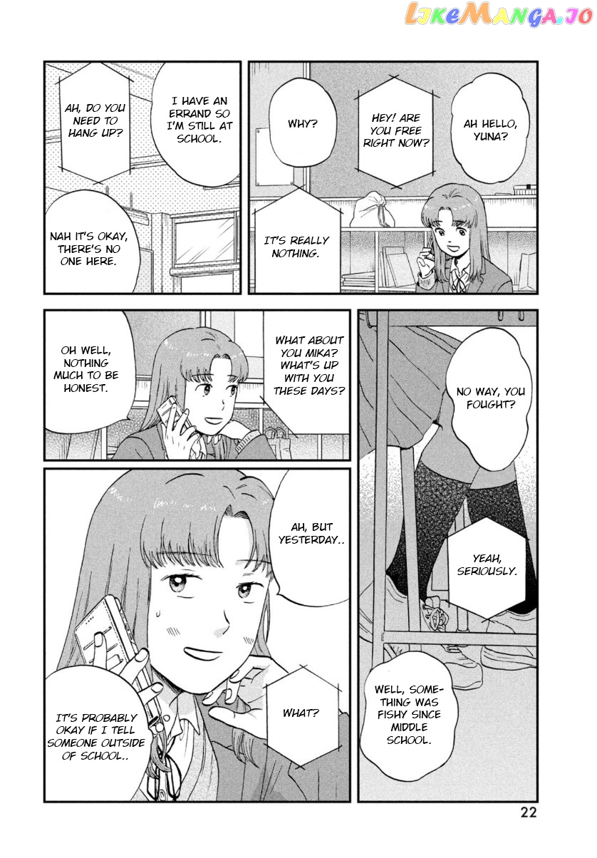 Skip to Loafer chapter 30 - page 14