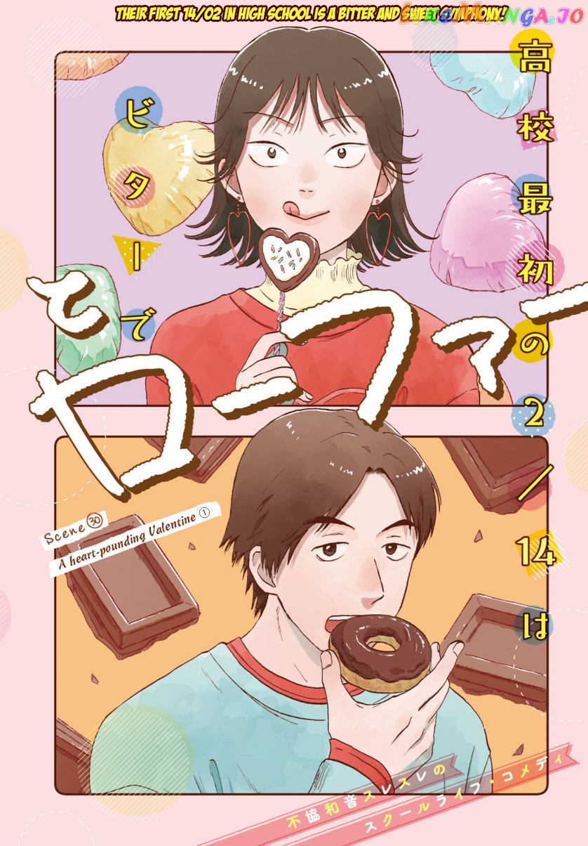 Skip to Loafer chapter 30 - page 2