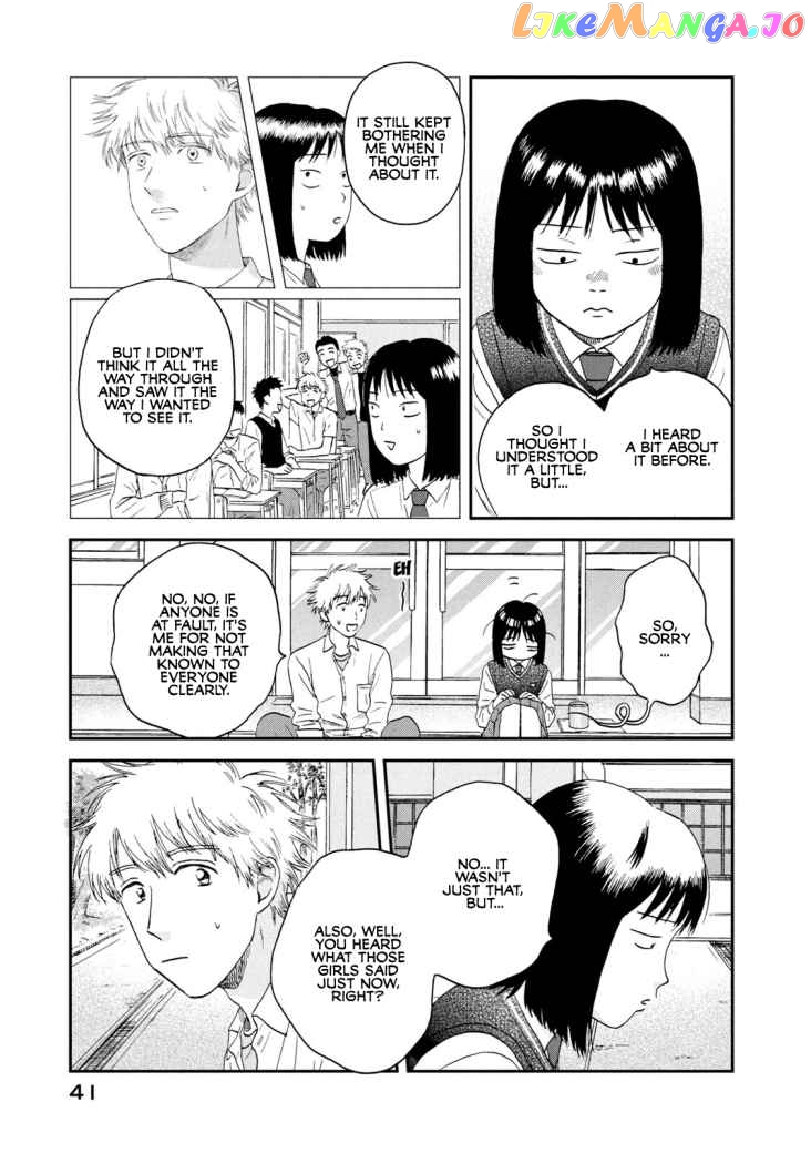 Skip to Loafer chapter 19 - page 11