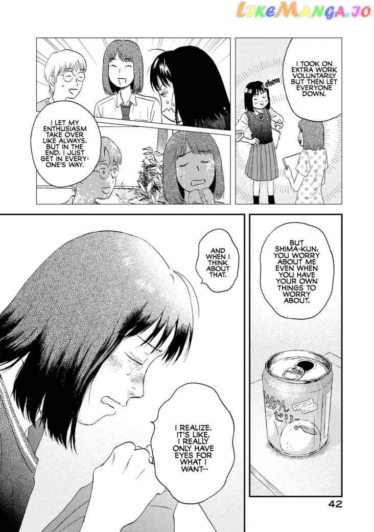 Skip to Loafer chapter 19 - page 12