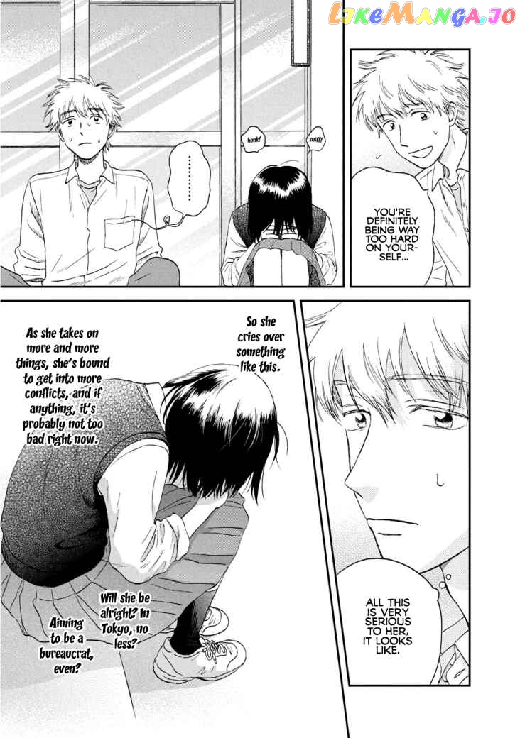 Skip to Loafer chapter 19 - page 13