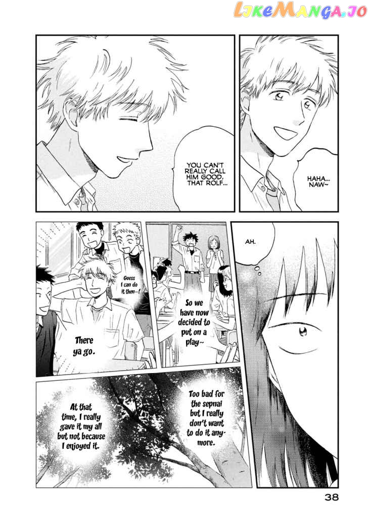 Skip to Loafer chapter 19 - page 8