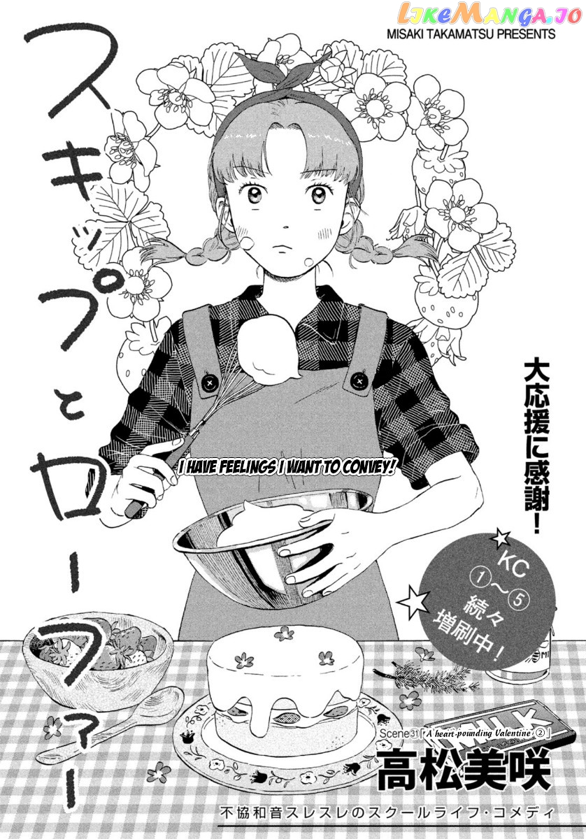 Skip to Loafer chapter 31 - page 1