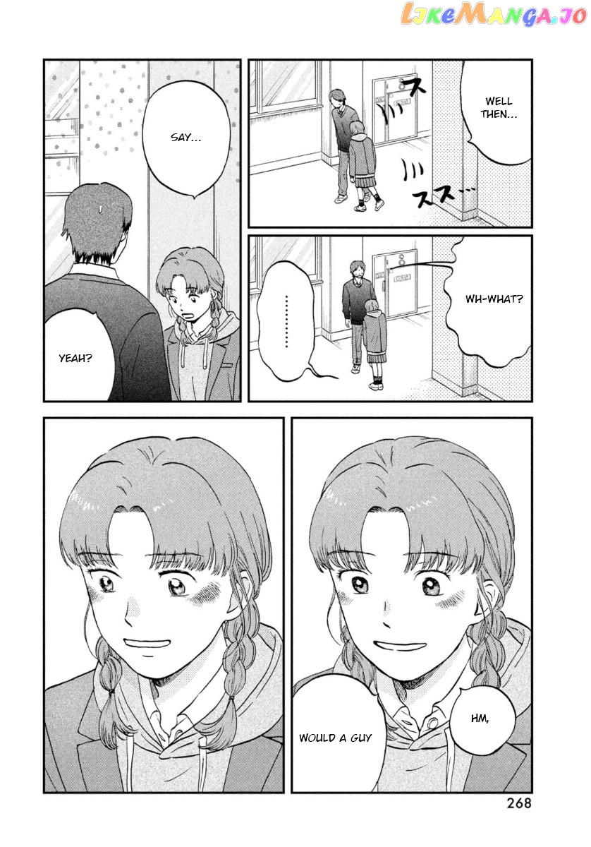Skip to Loafer chapter 31 - page 4