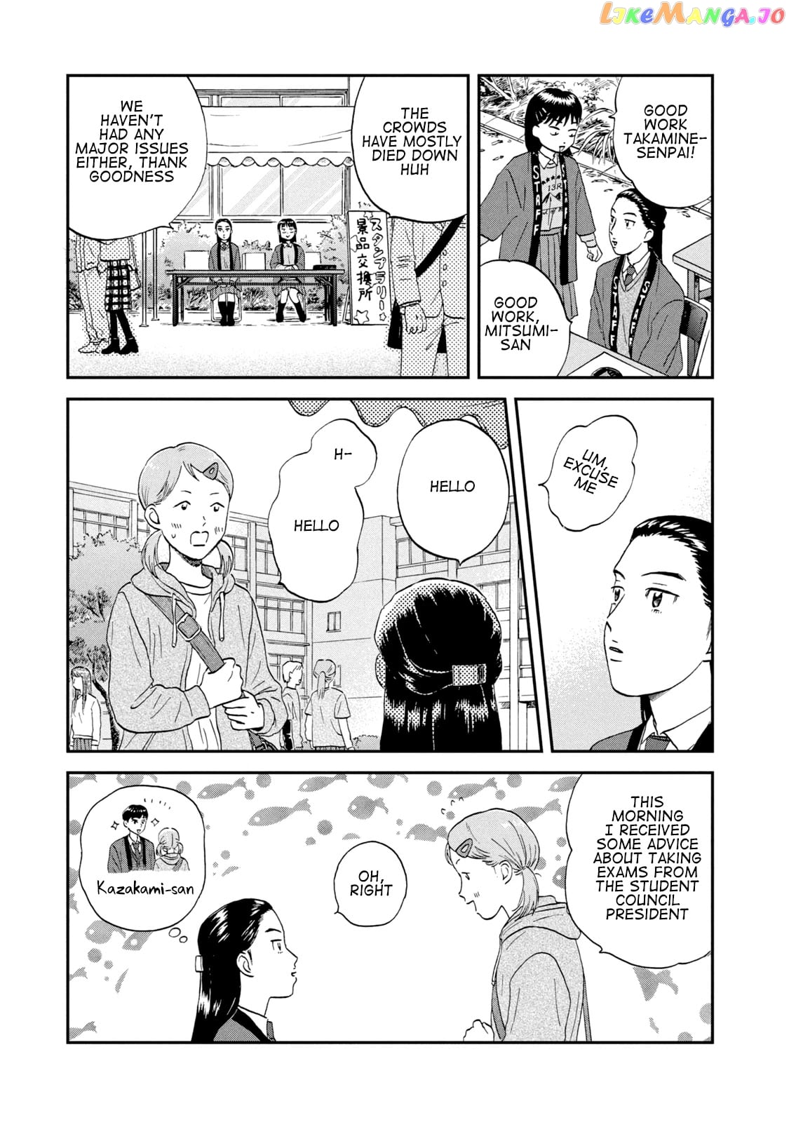 Skip to Loafer chapter 20 - page 25